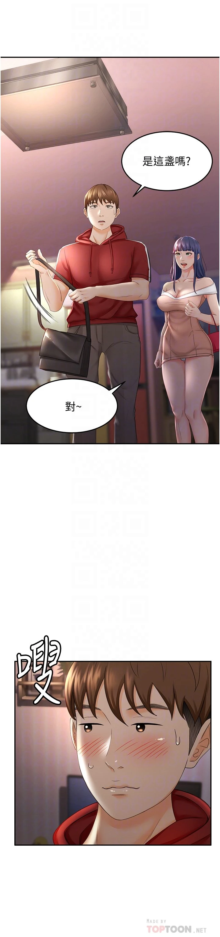 [Manhwa] Kendo Scholar Plot, big breasts#[50P]-6