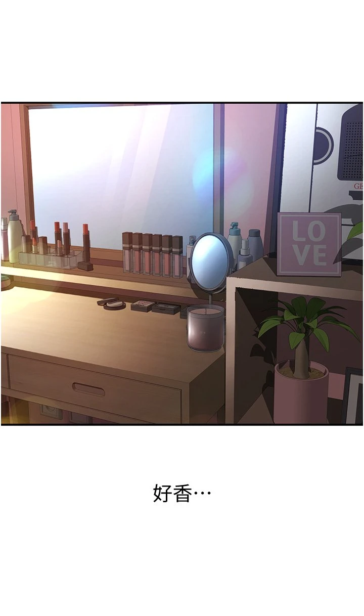 [Manhwa] Kendo Scholar Plot, big breasts#[50P]-7