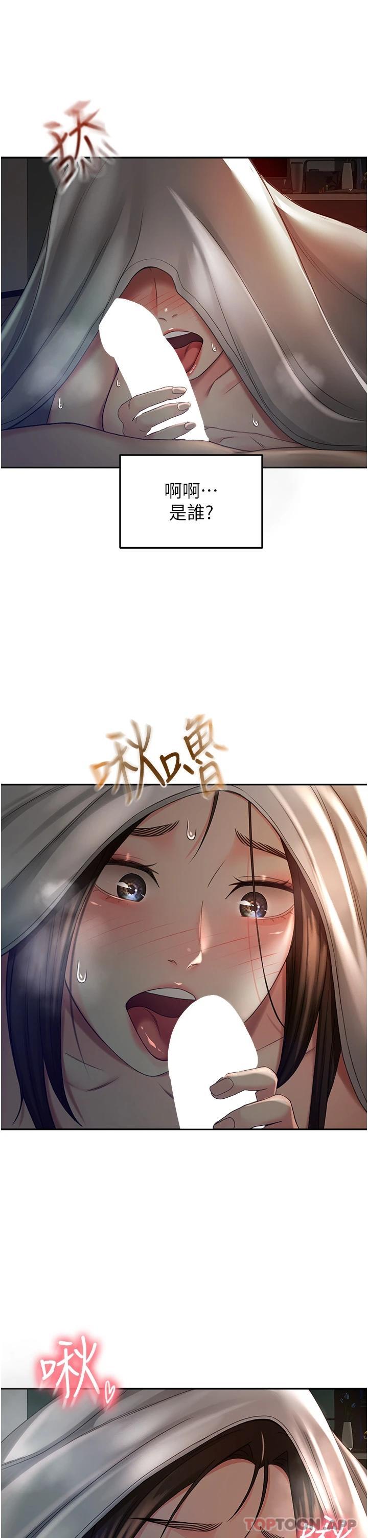 [Manhwa] Kendo Scholar Plot, big breasts#[35P]-11