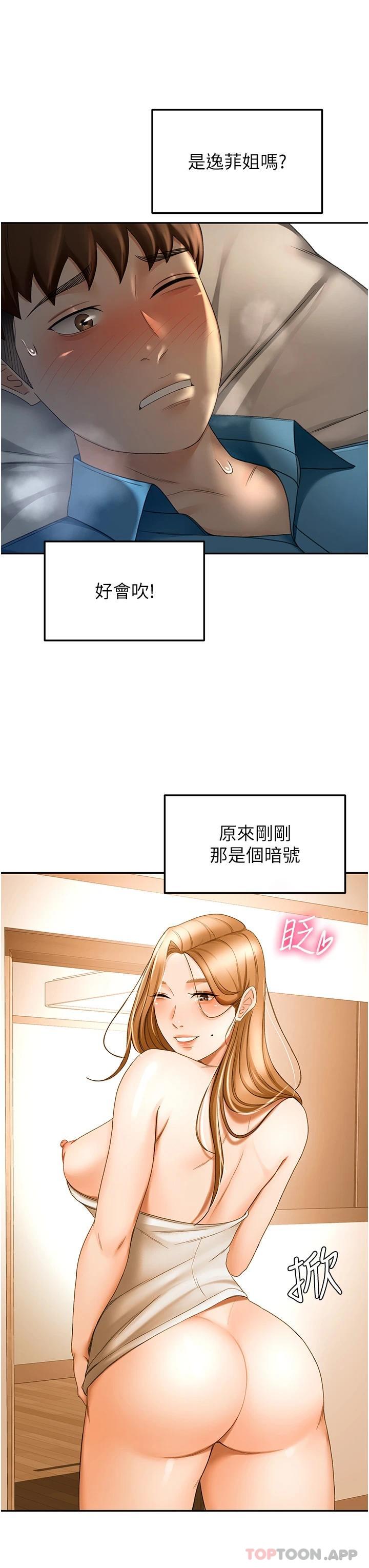 [Manhwa] Kendo Scholar Plot, big breasts#[35P]-13
