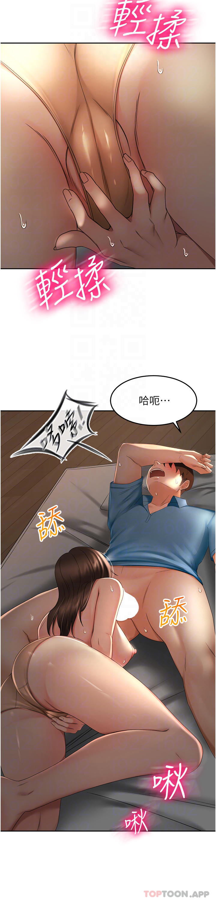 [Manhwa] Kendo Scholar Plot, big breasts#[35P]-16