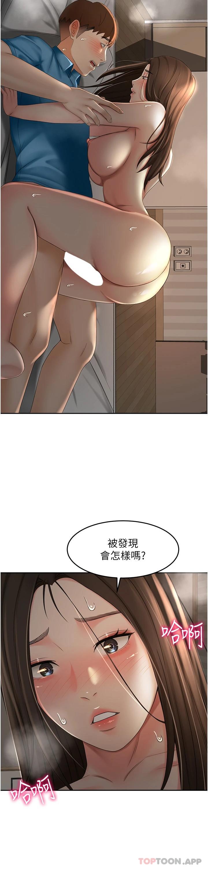 [Manhwa] Kendo Scholar Plot, big breasts#[35P]-21