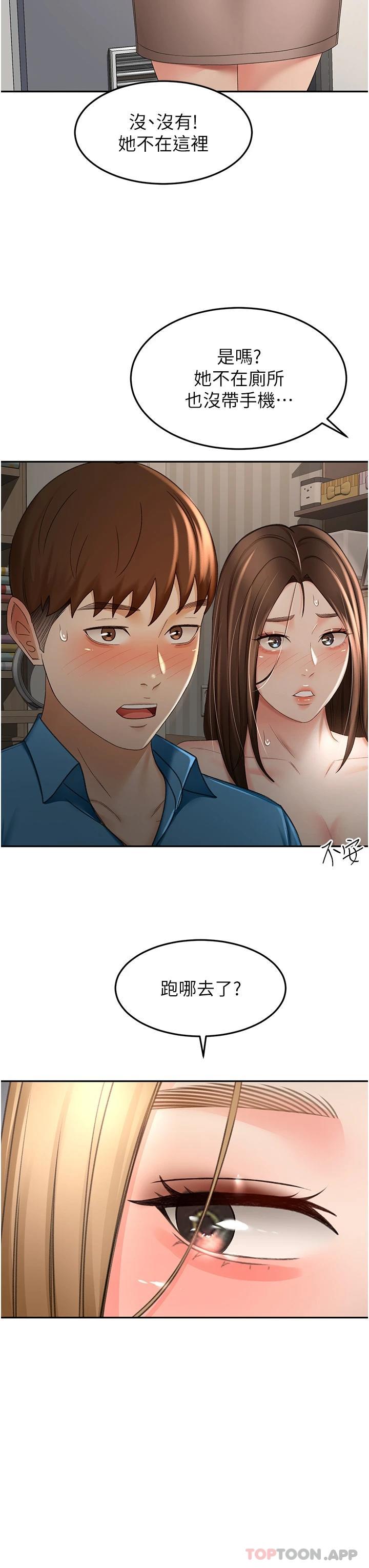 [Manhwa] Kendo Scholar Plot, big breasts#[35P]-27