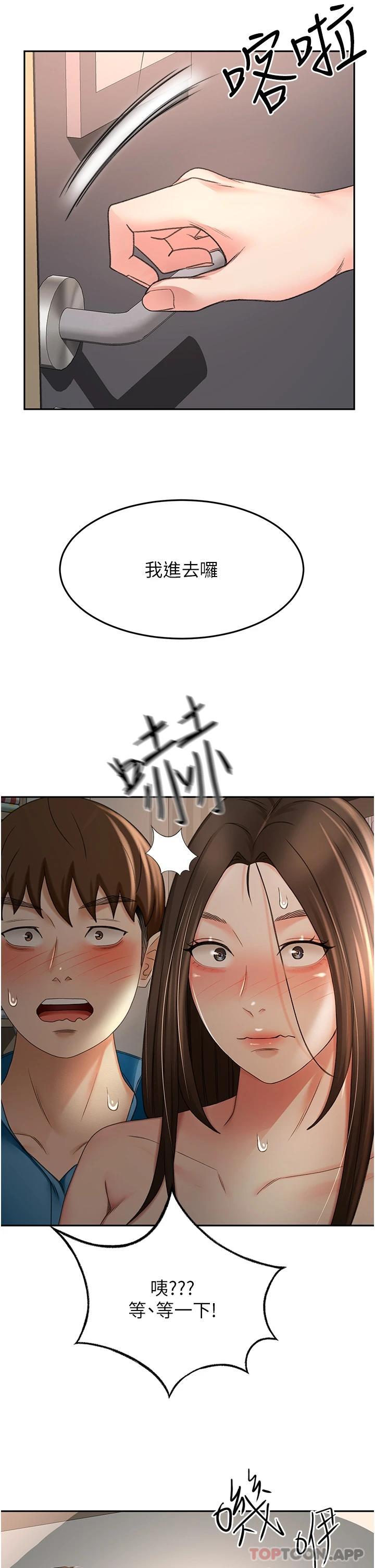 [Manhwa] Kendo Scholar Plot, big breasts#[35P]-28