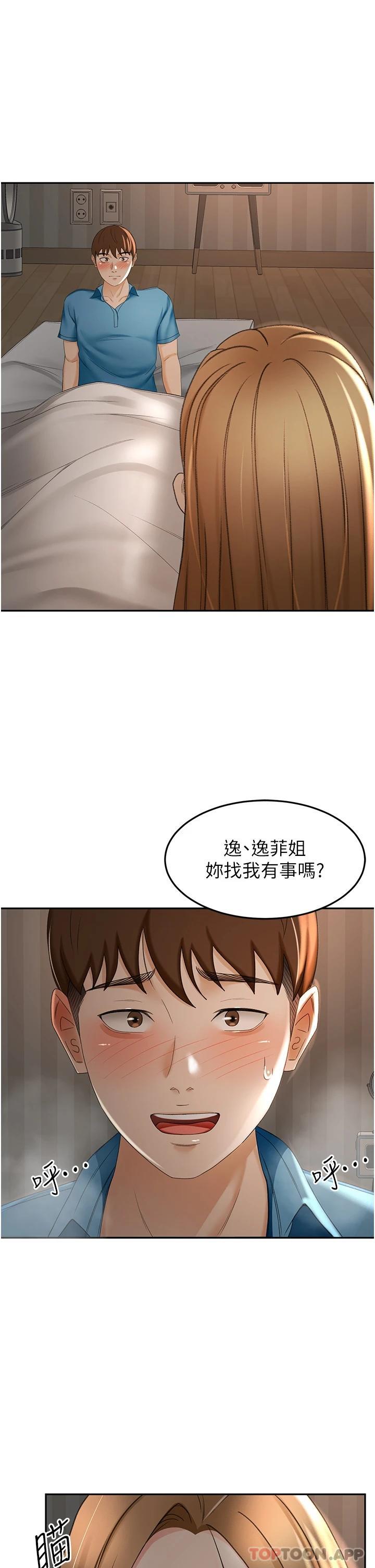 [Manhwa] Kendo Scholar Plot, big breasts#[35P]-30