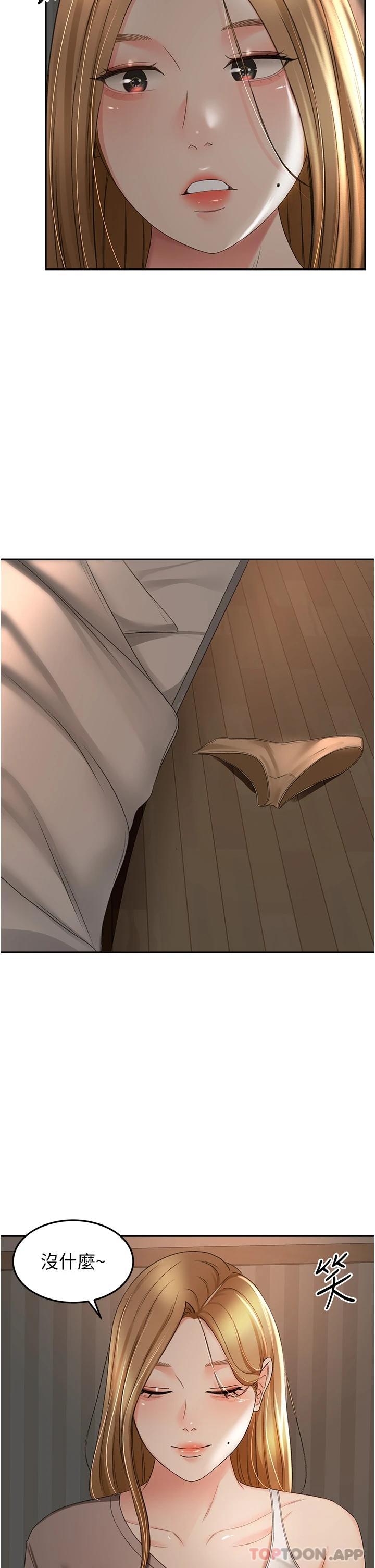 [Manhwa] Kendo Scholar Plot, big breasts#[35P]-31
