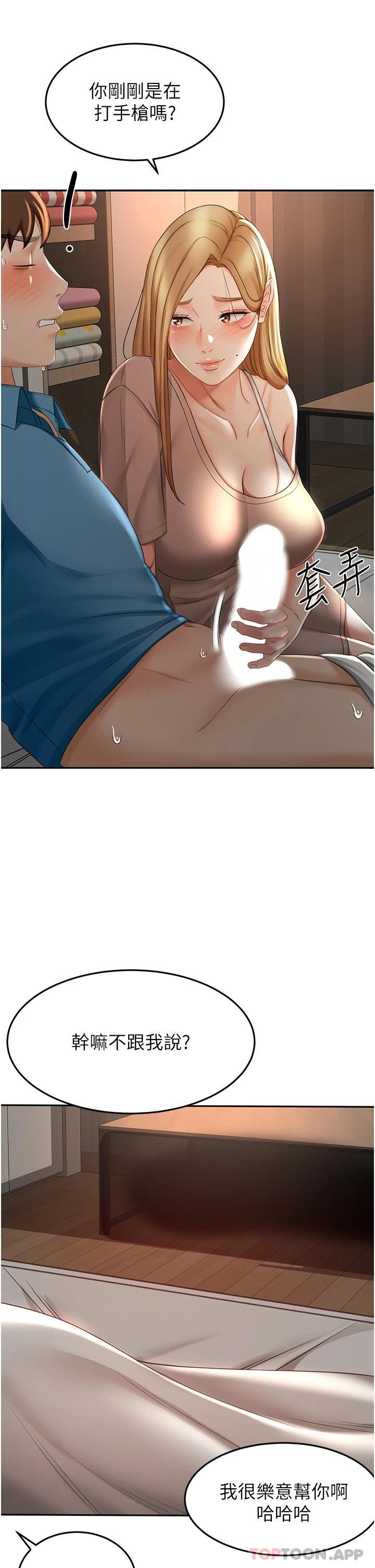 [Manhwa] Kendo Scholar Plot, big breasts#[35P]-34