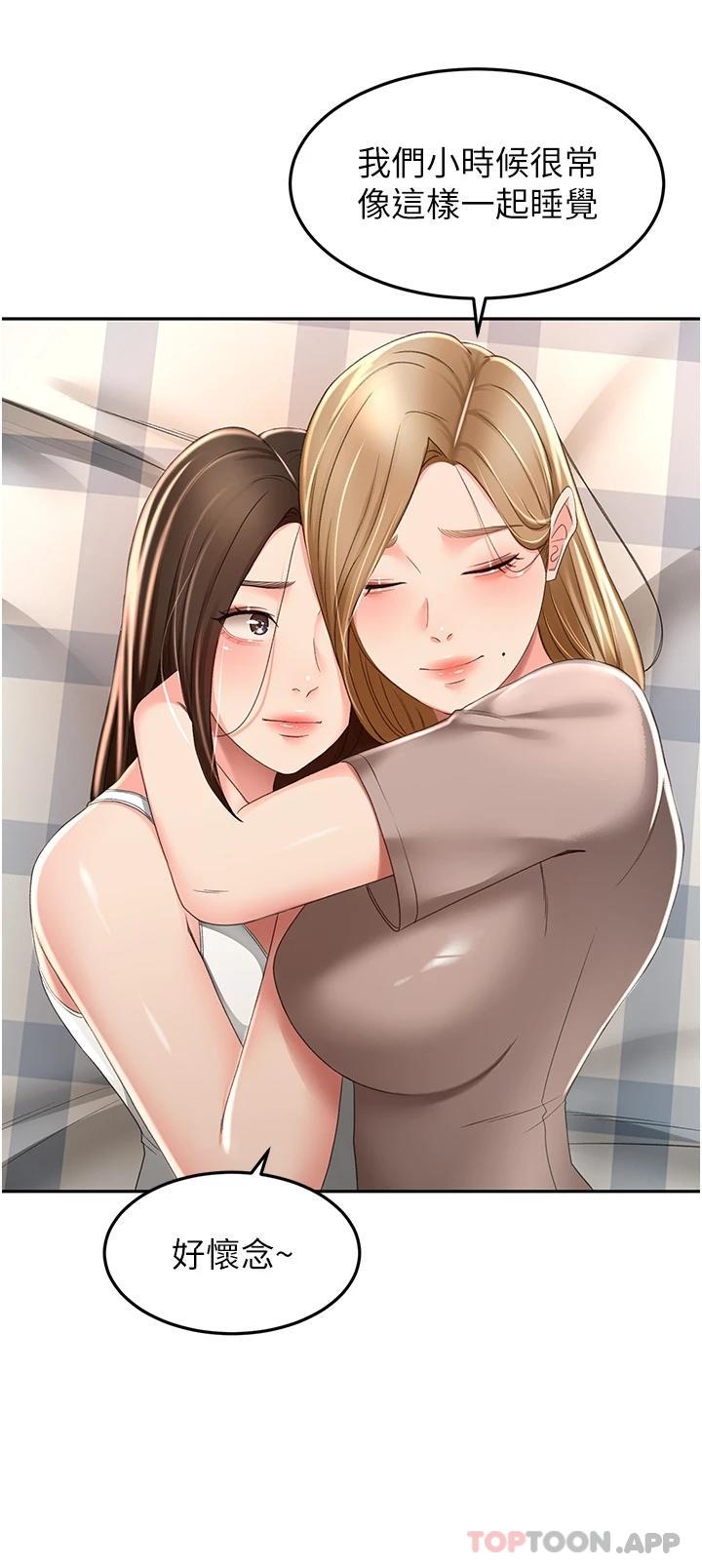 [Manhwa] Kendo Scholar Plot, big breasts#[35P]-5