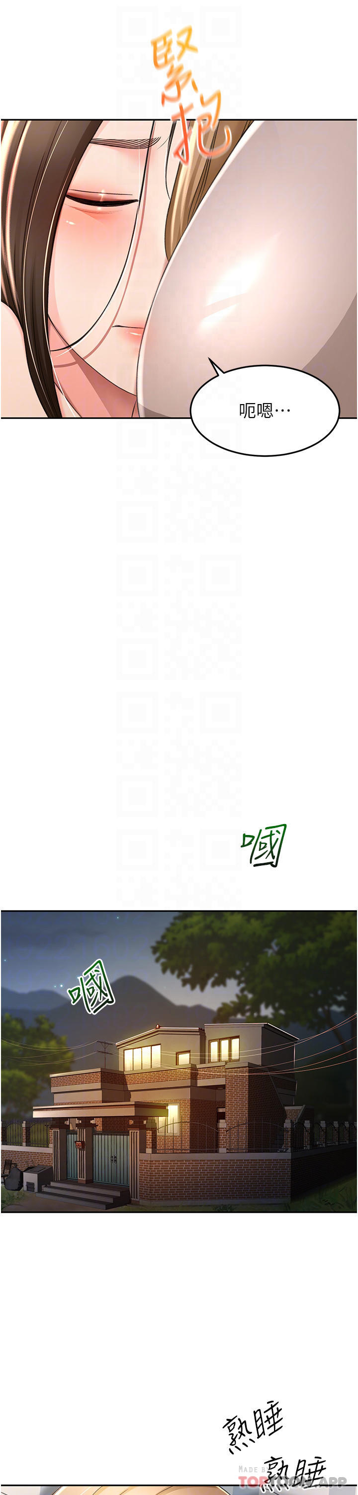 [Manhwa] Kendo Scholar Plot, big breasts#[35P]-6