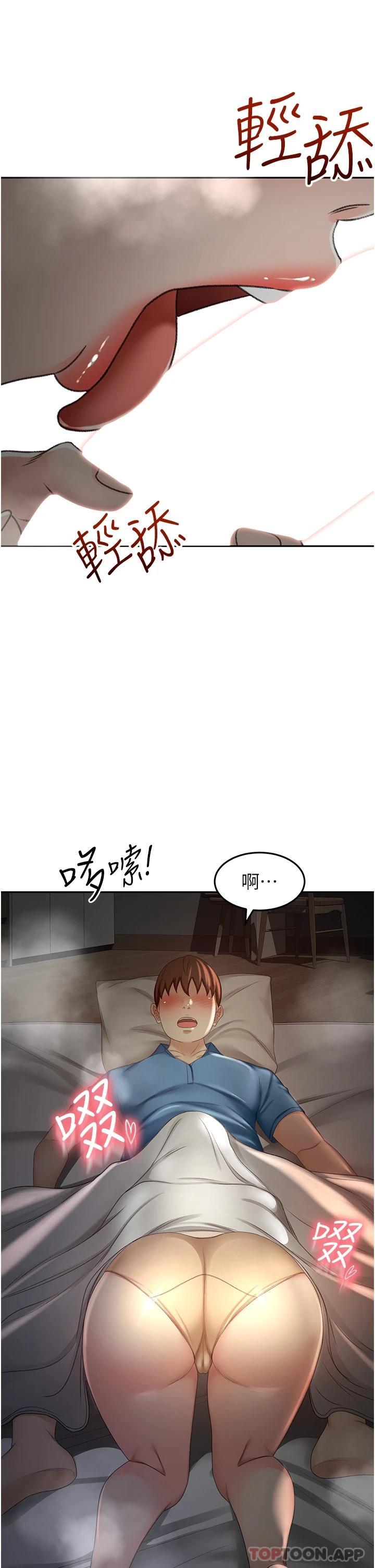 [Manhwa] Kendo Scholar Plot, big breasts#[35P]-9