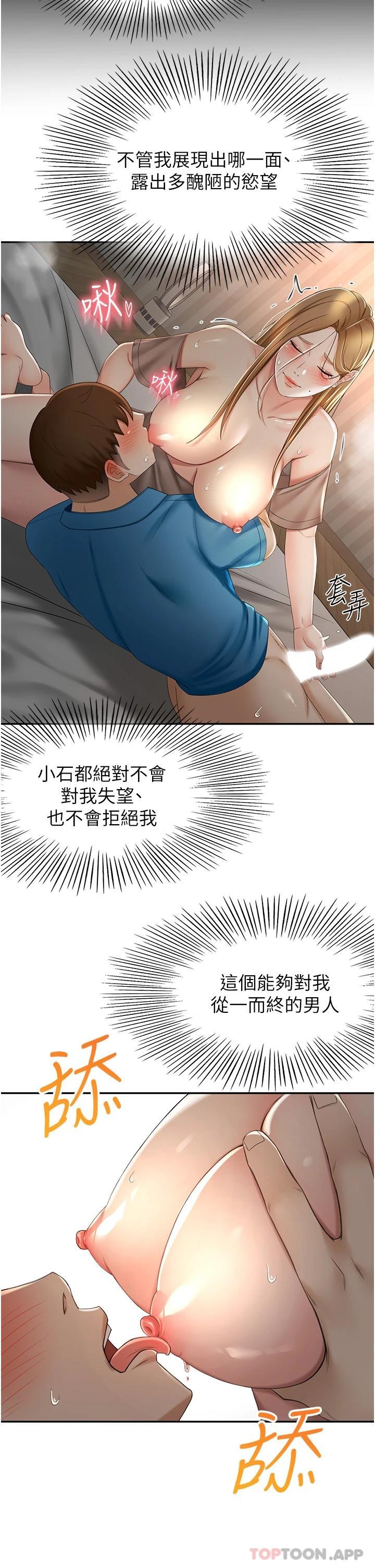 [Manhwa] Kendo Scholar Plot, big breasts#[33P]-21