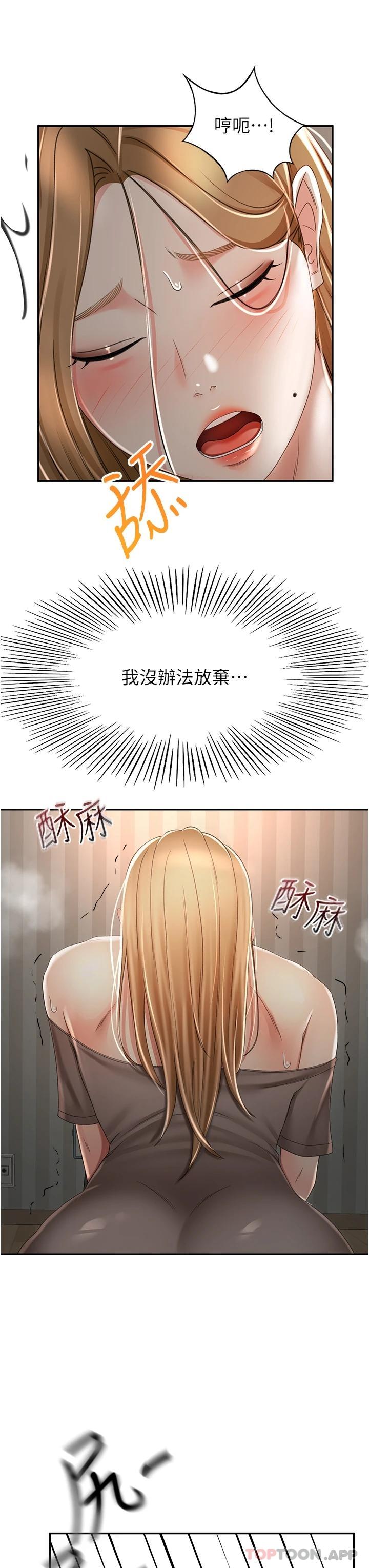 [Manhwa] Kendo Scholar Plot, big breasts#[33P]-22