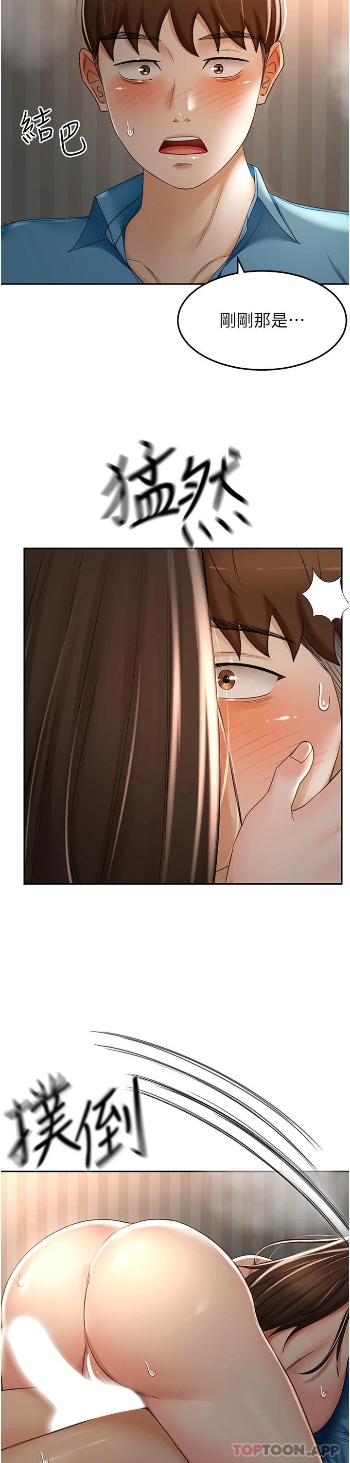 [Manhwa] Kendo Scholar Plot, big breasts#[33P]-30