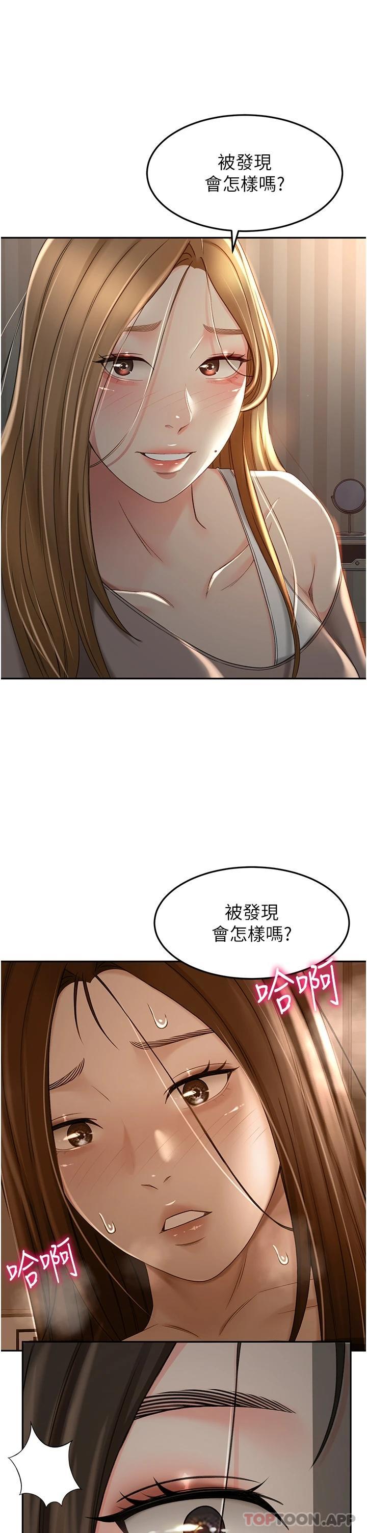 [Manhwa] Kendo Scholar Plot, big breasts#[33P]-6