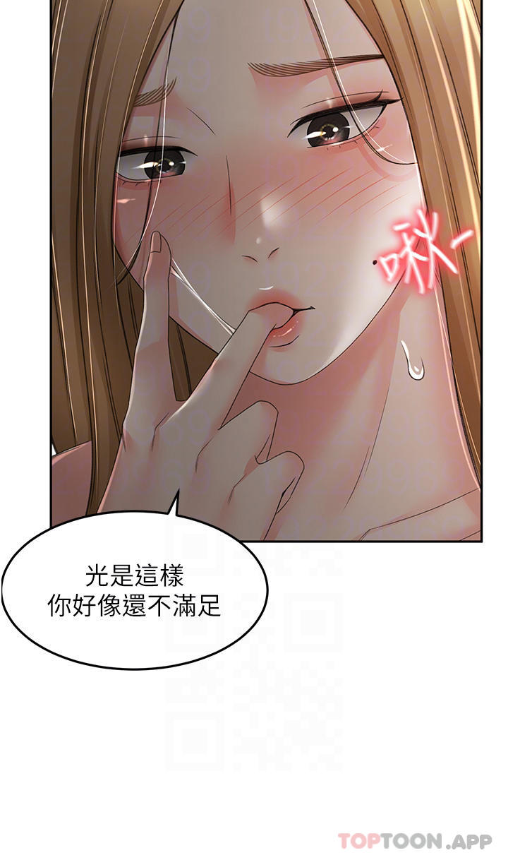 [Manhwa] Kendo Scholar Plot, big breasts#[33P]-9