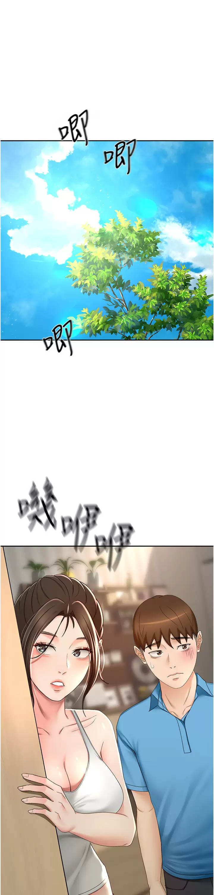 [Manhwa] Kendo Scholar Plot, big breasts#[34P]-1
