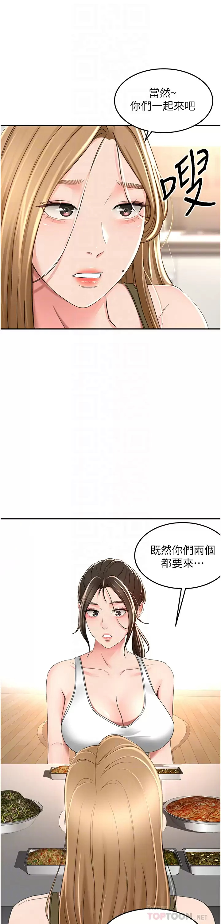 [Manhwa] Kendo Scholar Plot, big breasts#[34P]-16