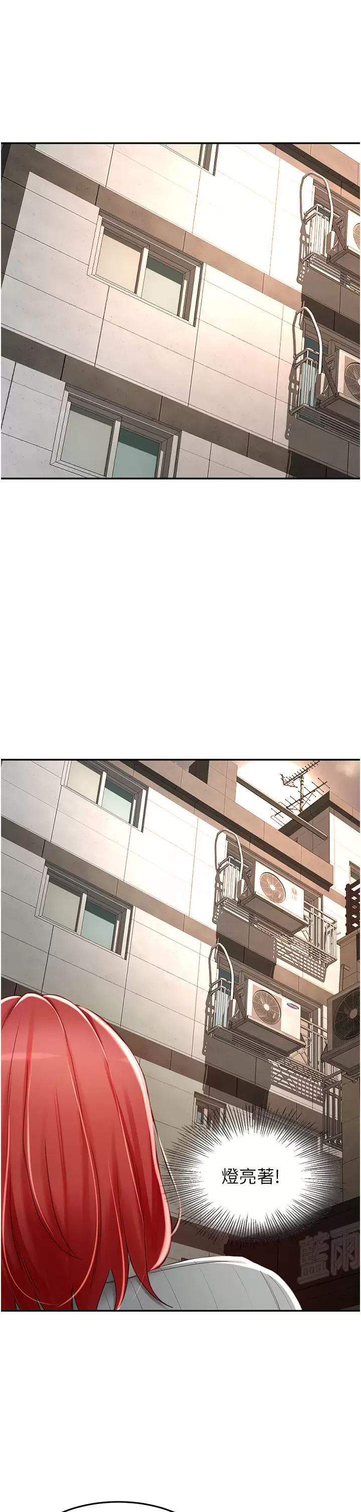 [Manhwa] Kendo Scholar Plot, big breasts#[34P]-28