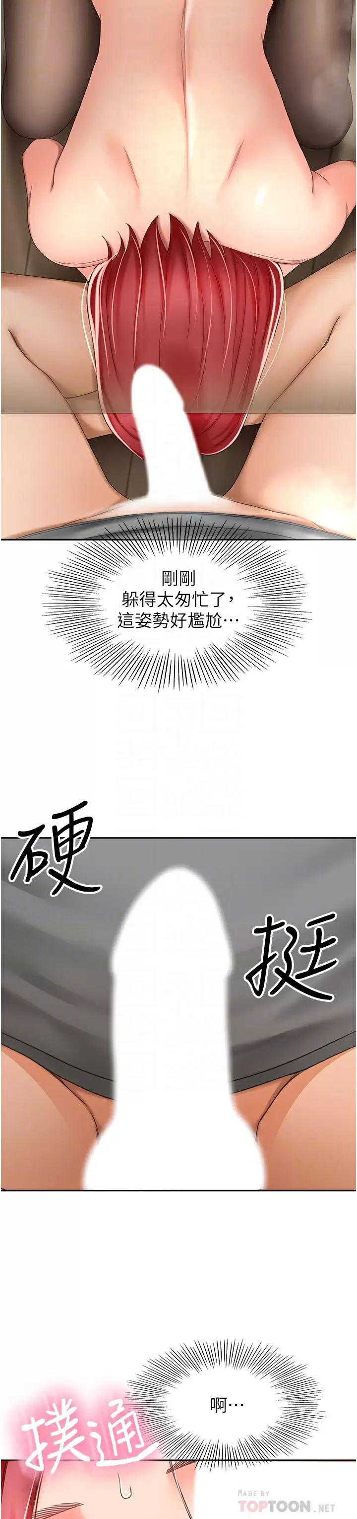 [Manhwa] Kendo Scholar Plot, big breasts#[36P]-14