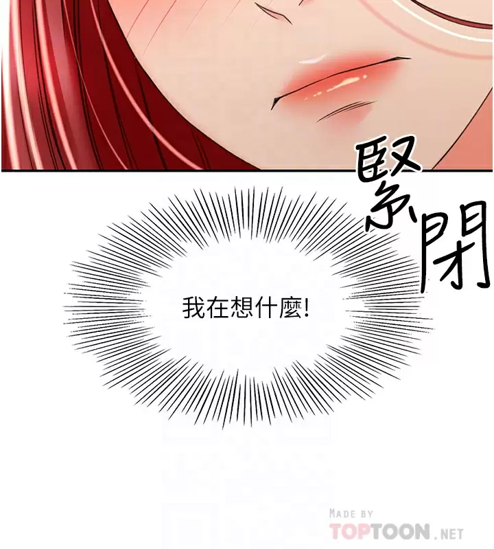 [Manhwa] Kendo Scholar Plot, big breasts#[36P]-16