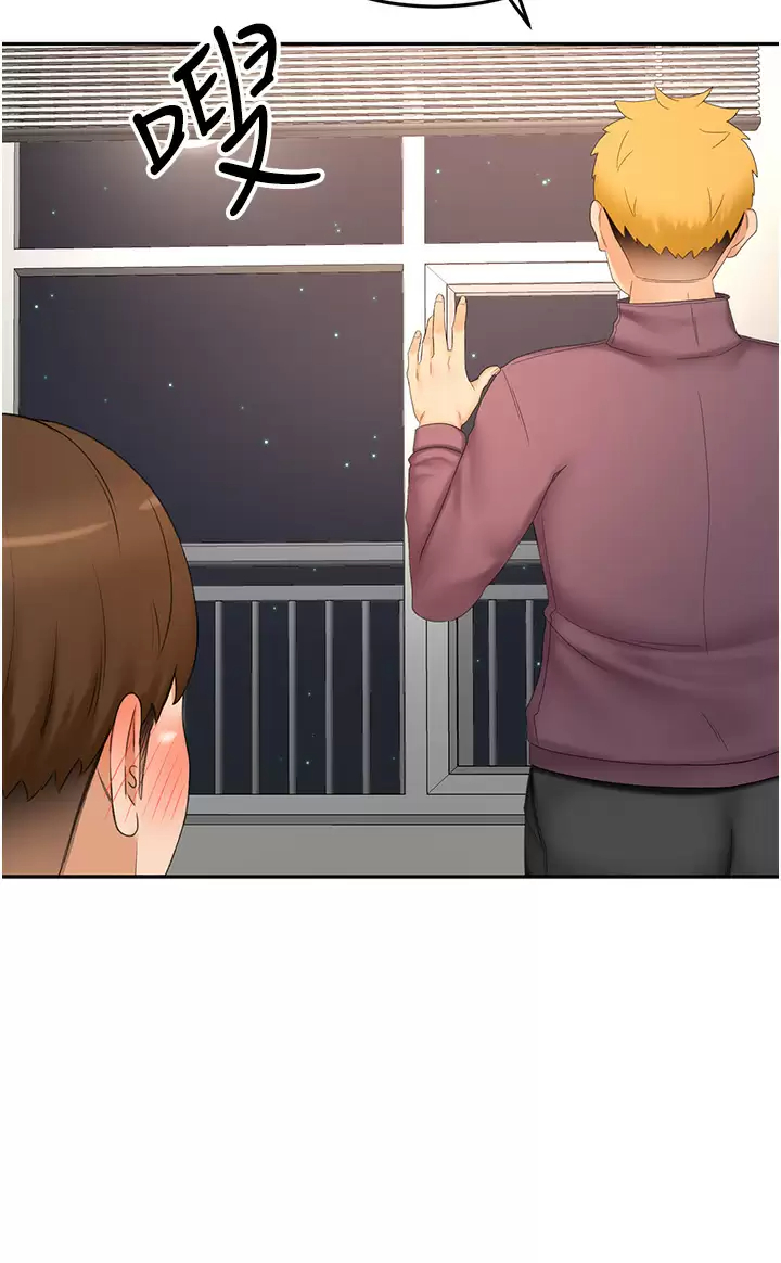 [Manhwa] Kendo Scholar Plot, big breasts#[36P]-26