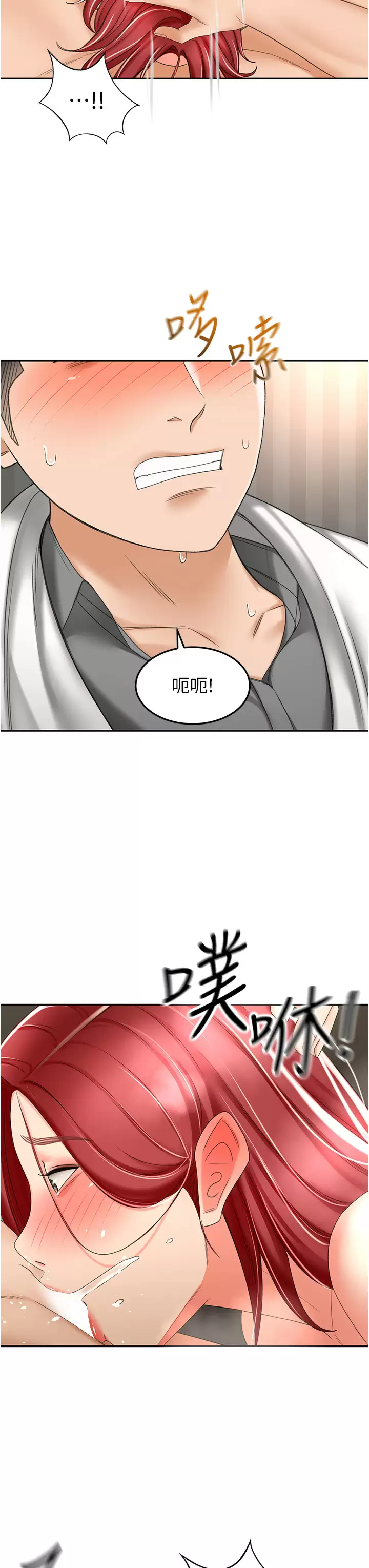 [Manhwa] Kendo Scholar Plot, big breasts#[36P]-33