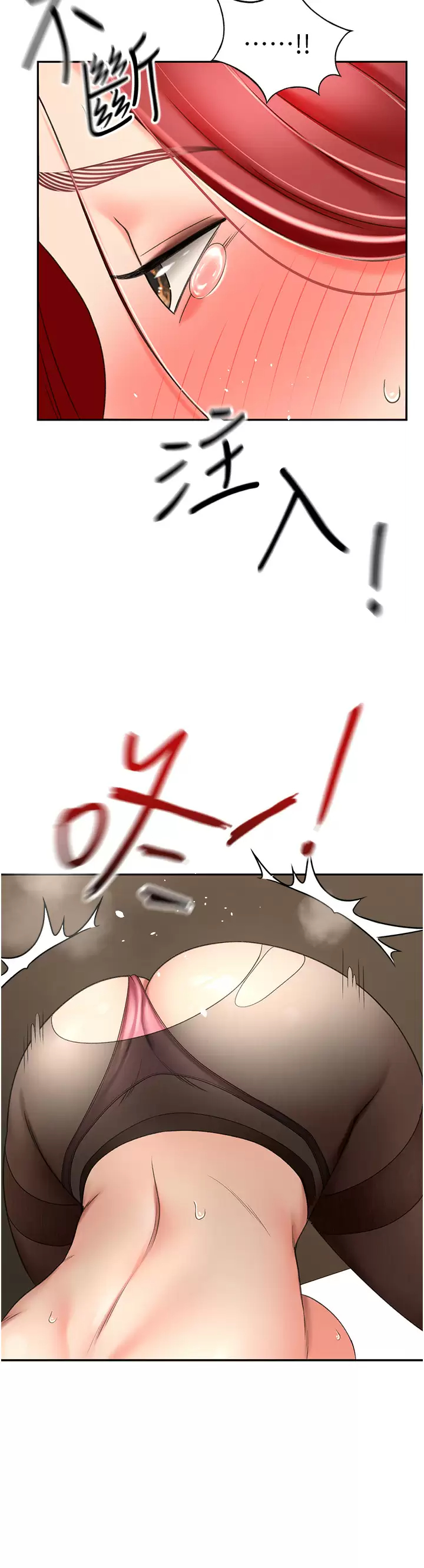 [Manhwa] Kendo Scholar Plot, big breasts#[36P]-34