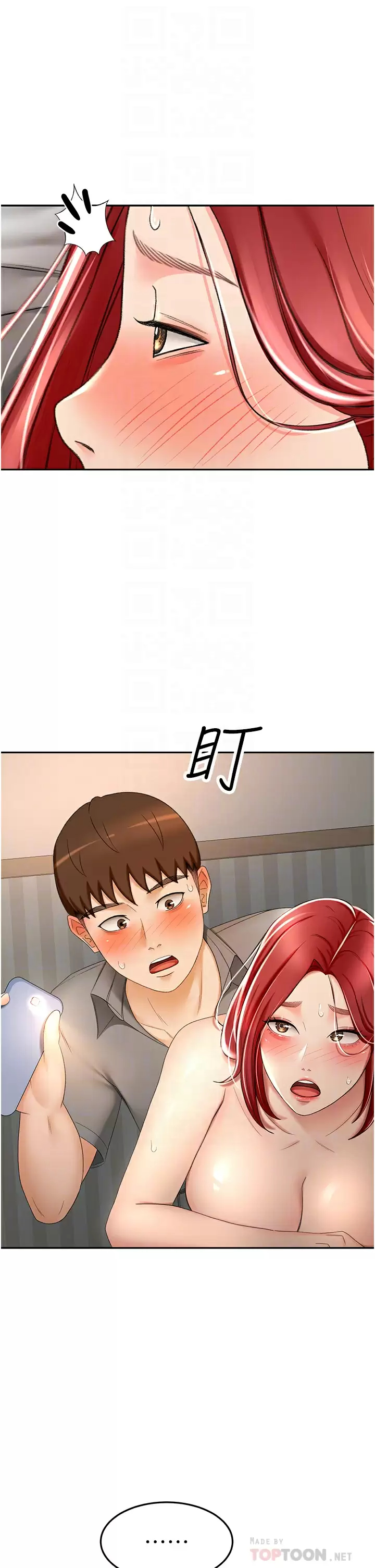 [Manhwa] Kendo Scholar Plot, big breasts#[36P]-4