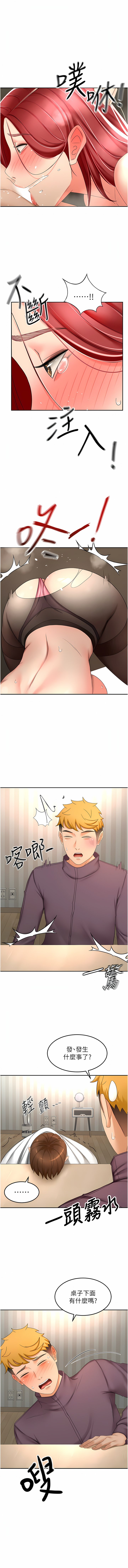[韩国漫画] 剑道学姐 剧情,巨乳大奶#[26P]-13