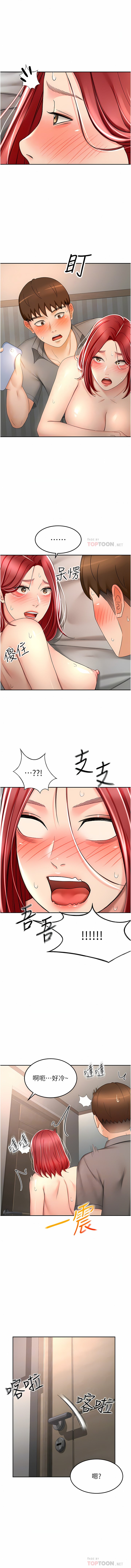 [韩国漫画] 剑道学姐 剧情,巨乳大奶#[26P]-2
