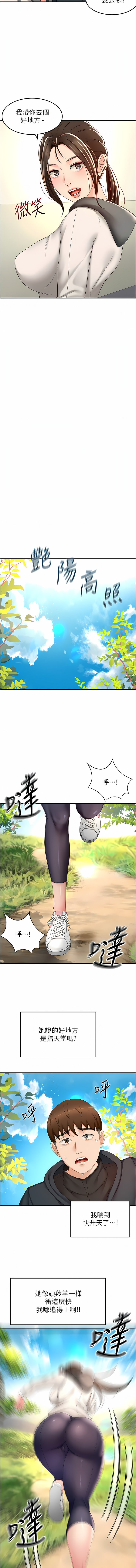[韩国漫画] 剑道学姐 剧情,巨乳大奶#[26P]-21