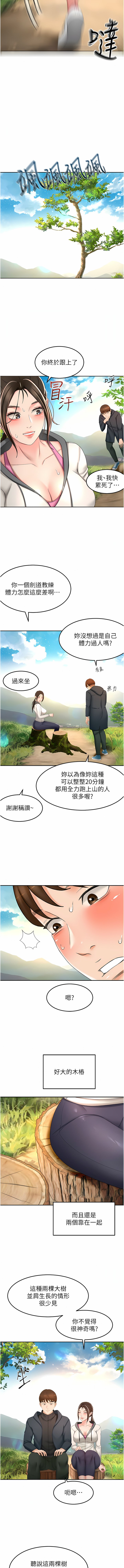 [韩国漫画] 剑道学姐 剧情,巨乳大奶#[26P]-22