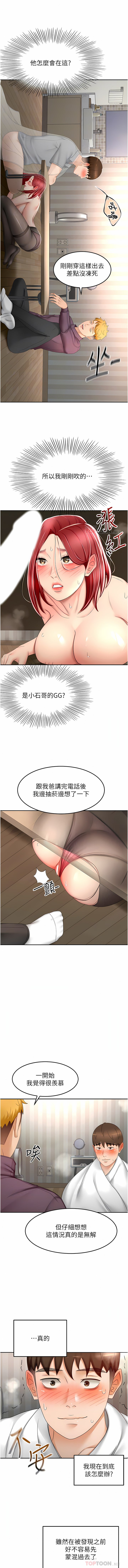 [韩国漫画] 剑道学姐 剧情,巨乳大奶#[26P]-4