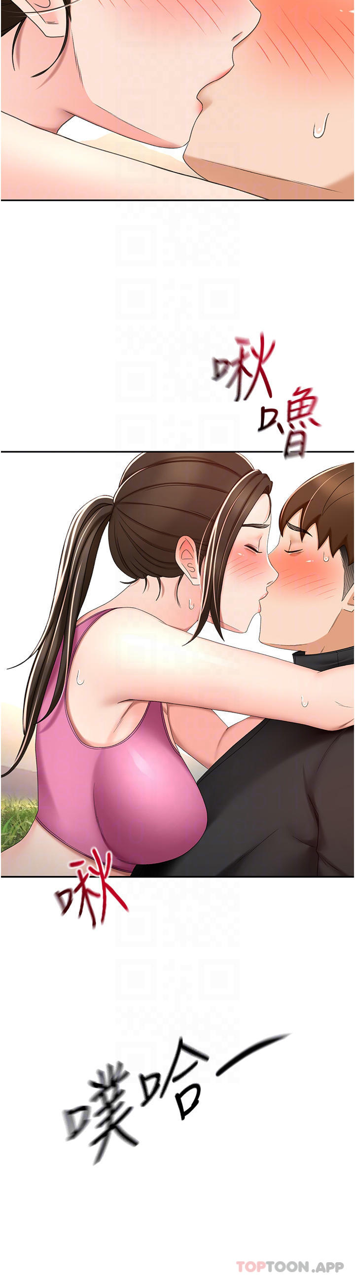 [韩国漫画] 剑道学姐 剧情,巨乳大奶#[32P]-18