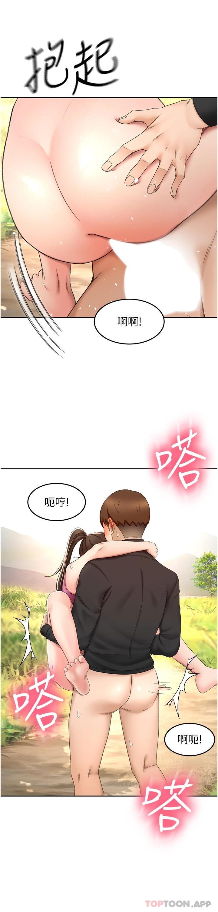 [Manhwa] Kendo Scholar Plot, big breasts#[34P]-20