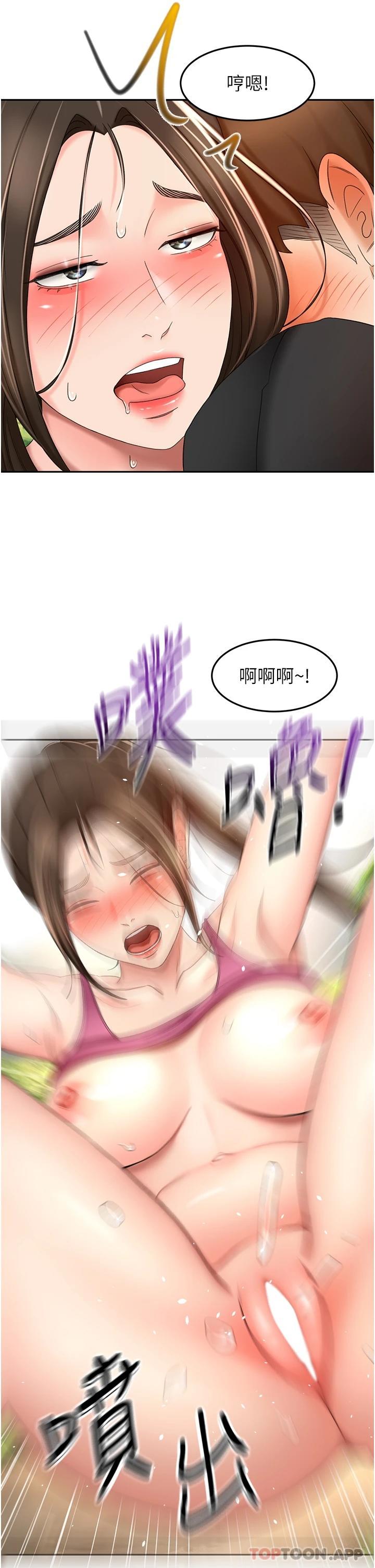 [Manhwa] Kendo Scholar Plot, big breasts#[34P]-21