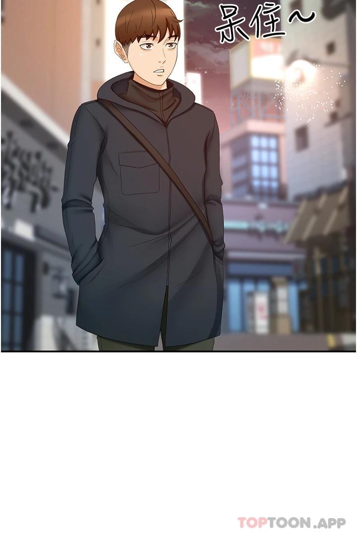 [Manhwa] Kendo Scholar Plot, big breasts#[34P]-29