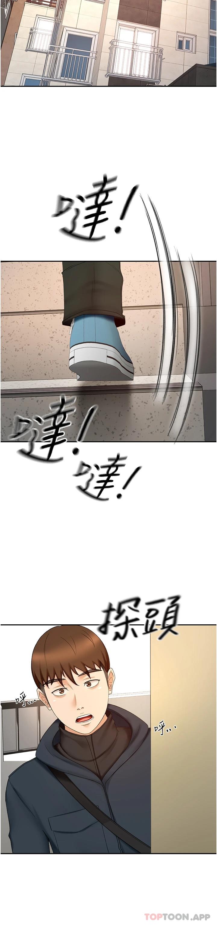 [Manhwa] Kendo Scholar Plot, big breasts#[34P]-32