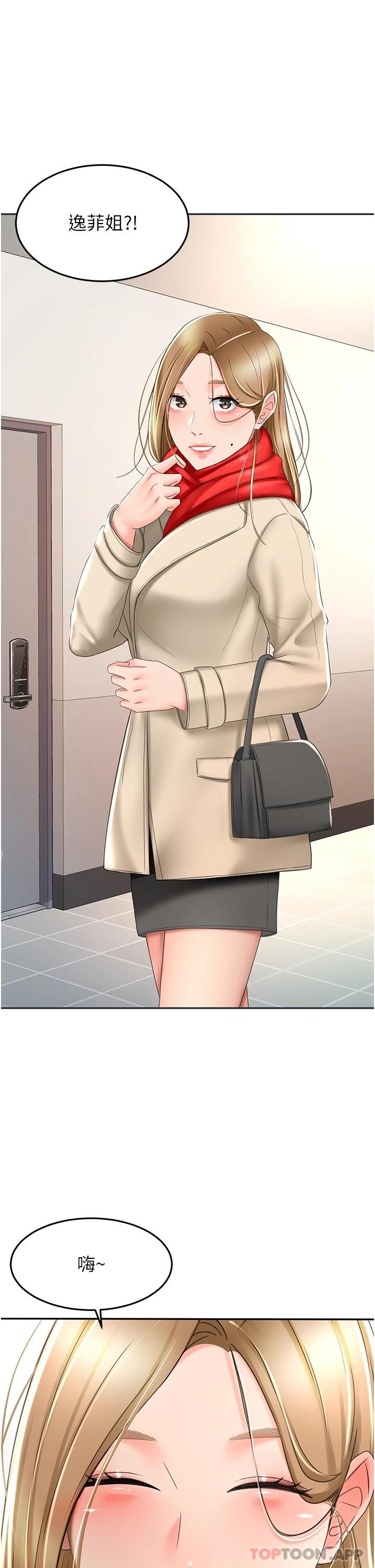 [Manhwa] Kendo Scholar Plot, big breasts#[34P]-33