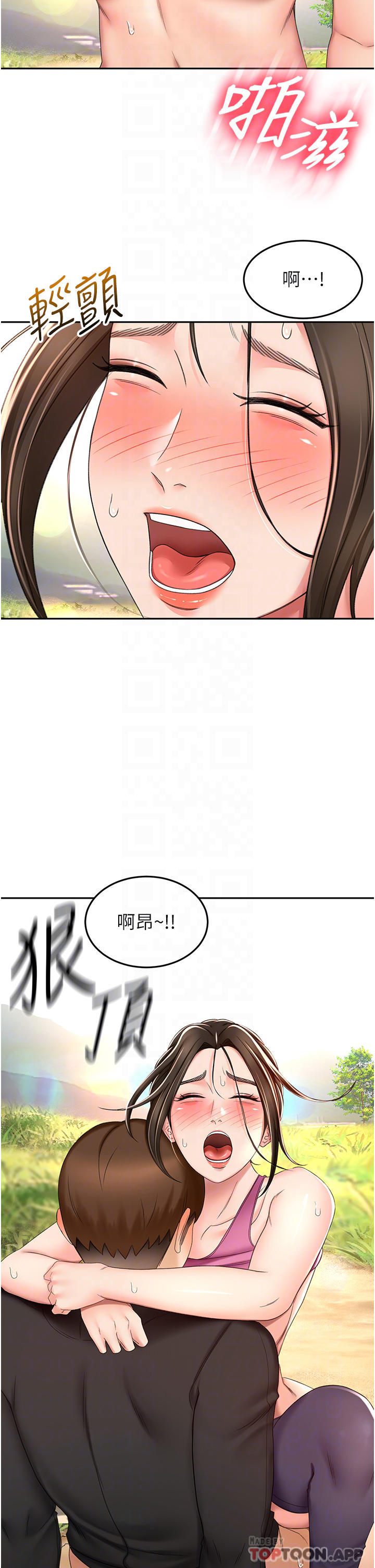 [Manhwa] Kendo Scholar Plot, big breasts#[34P]-4
