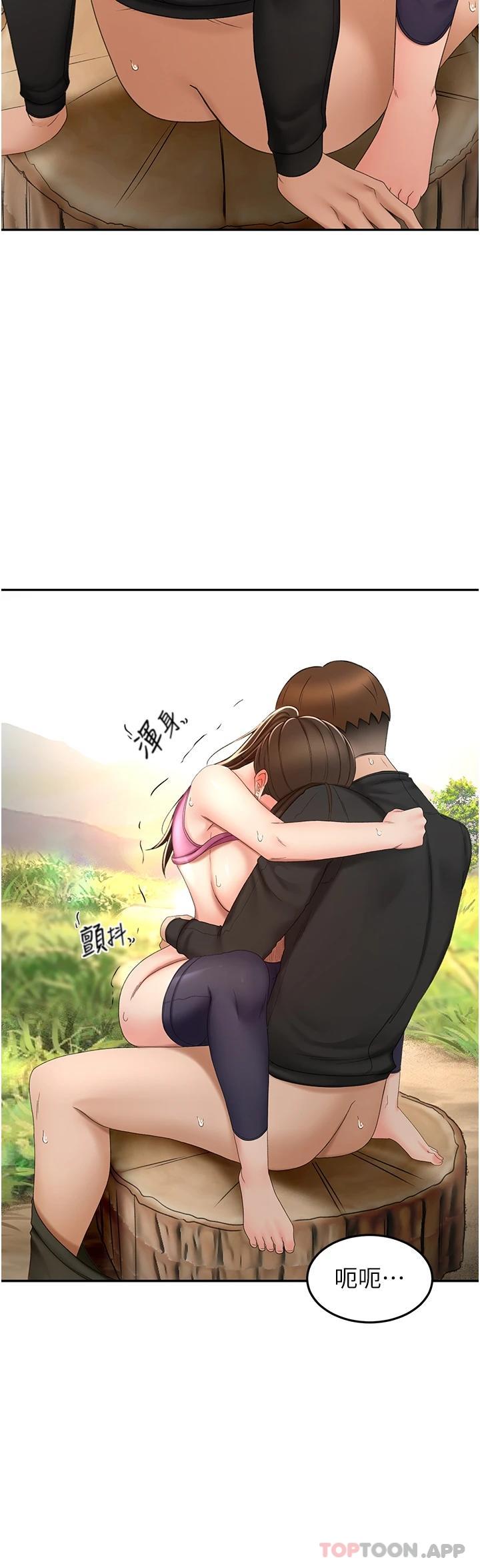 [Manhwa] Kendo Scholar Plot, big breasts#[34P]-5
