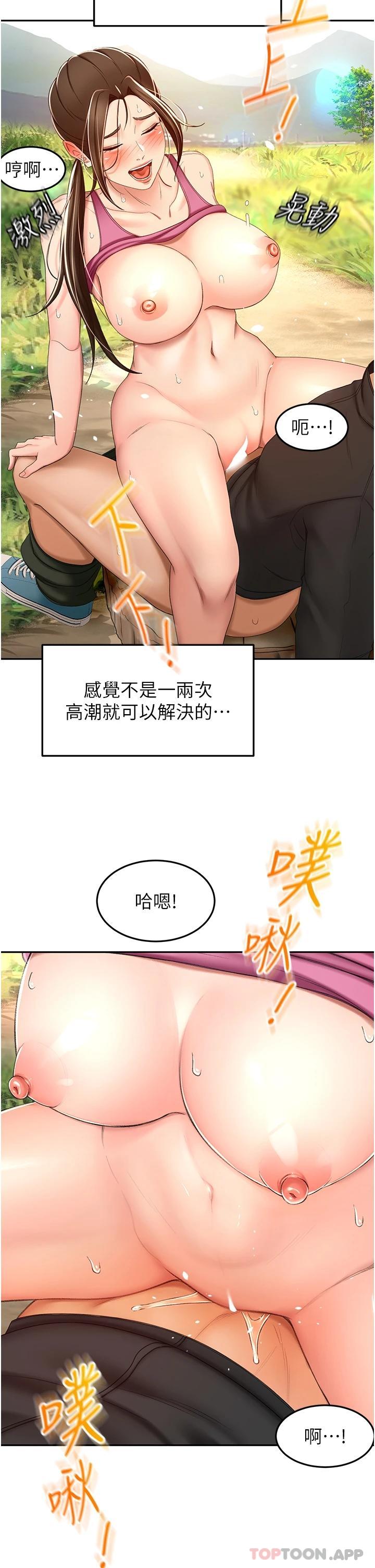 [Manhwa] Kendo Scholar Plot, big breasts#[34P]-7