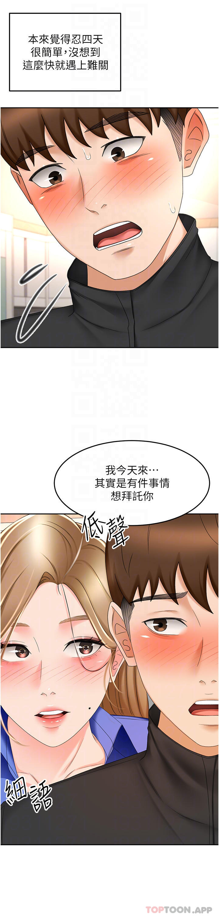 [Manhwa] Kendo Scholar Plot, big breasts#[35P]-10