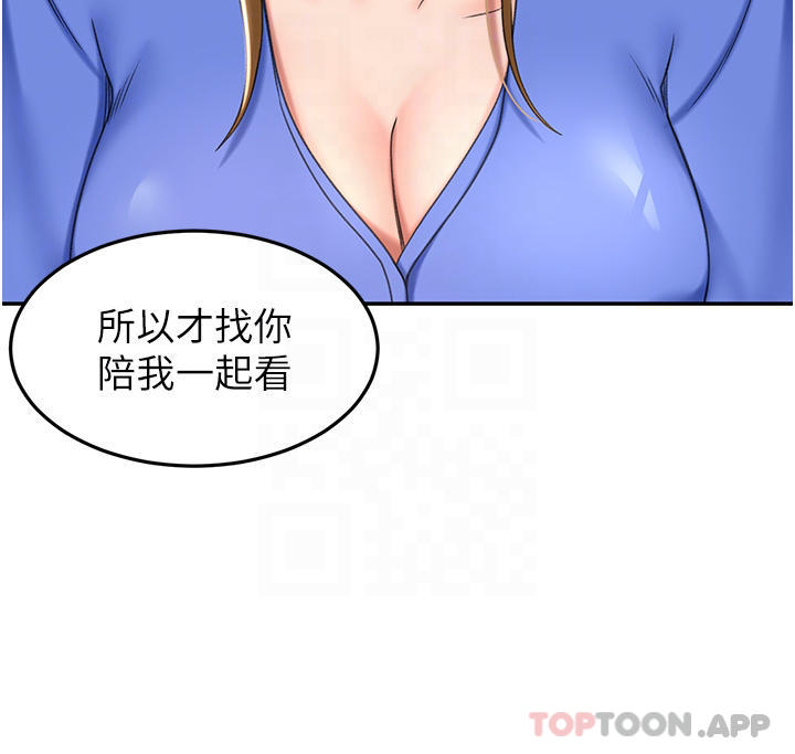 [Manhwa] Kendo Scholar Plot, big breasts#[35P]-15