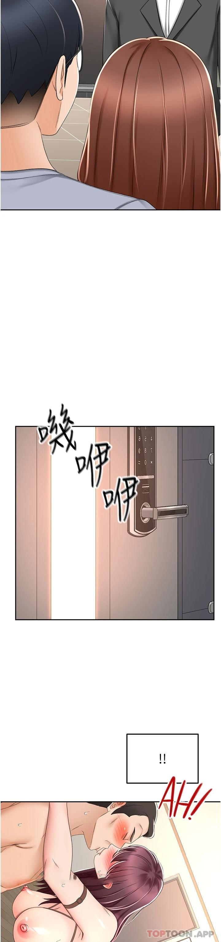 [Manhwa] Kendo Scholar Plot, big breasts#[35P]-18