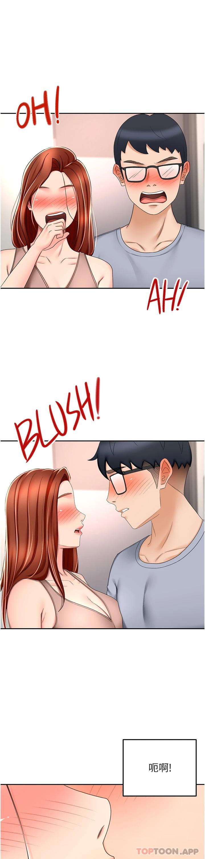 [Manhwa] Kendo Scholar Plot, big breasts#[35P]-21