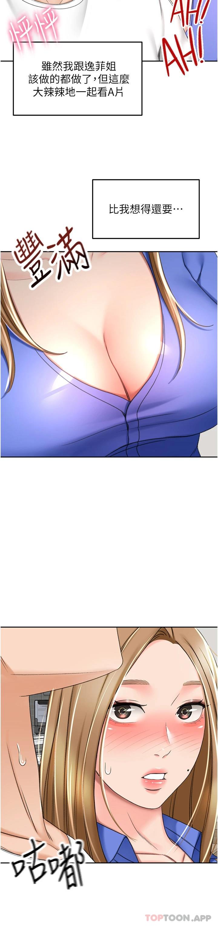 [Manhwa] Kendo Scholar Plot, big breasts#[35P]-23