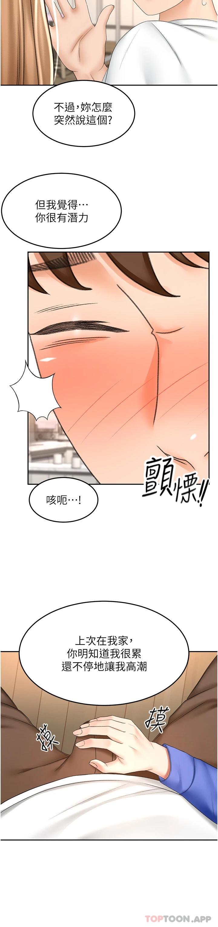 [Manhwa] Kendo Scholar Plot, big breasts#[35P]-28