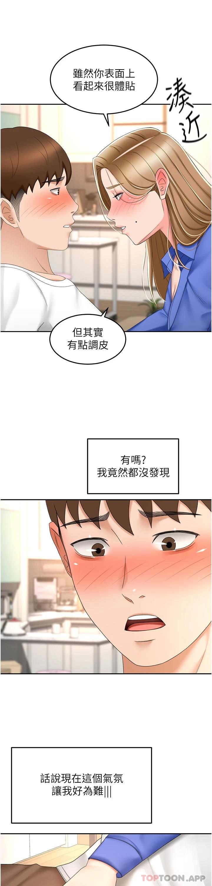 [Manhwa] Kendo Scholar Plot, big breasts#[35P]-29