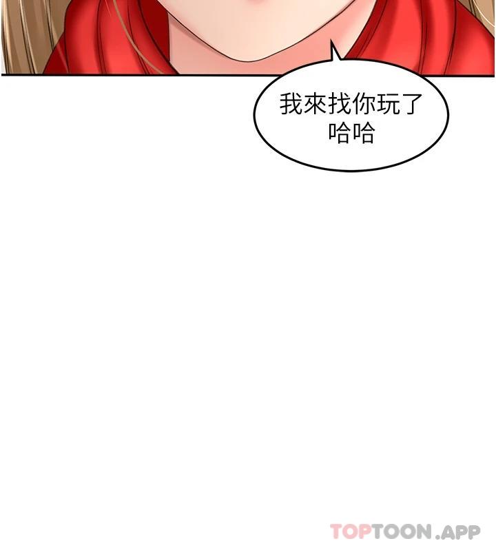 [Manhwa] Kendo Scholar Plot, big breasts#[35P]-3